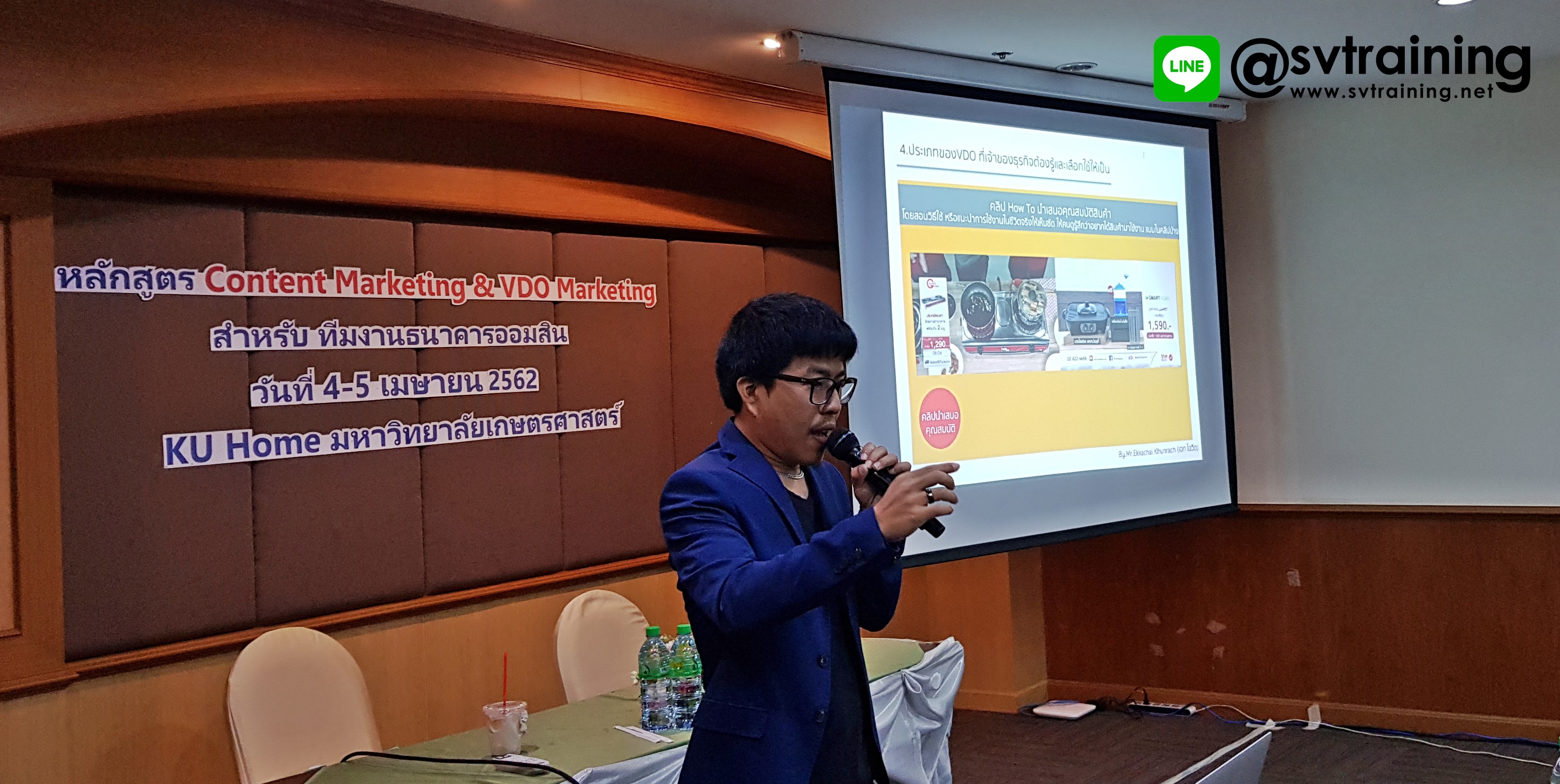 อาจารย์เอกสอนการทำVDO Content โน้มน้าวจูงใจลูกค้า
