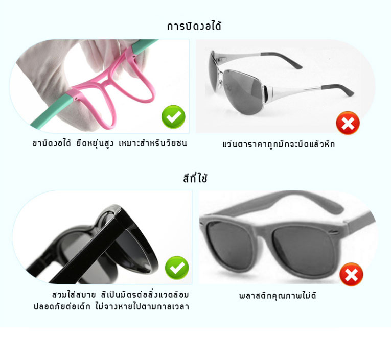 แว่นตาเด็ก กรองแสงสีฟ้า Blue Light Block ขาบิดงอได้มาก สำหรับเด็กวัย 2-7 ปี (แบบ #1)