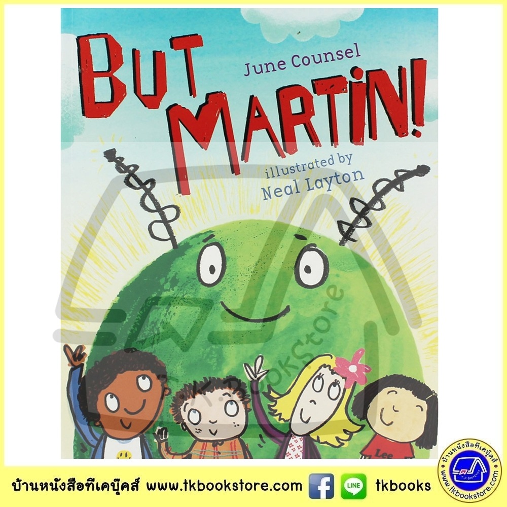 But Martin ! by June Counsel หนังสือนิทานภาพขำขัน มิตรภาพจากเพื่อนต่างดาว มาร์ติน