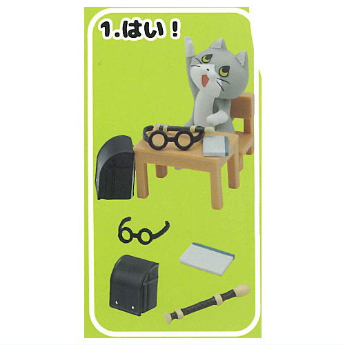 กาชาปองฟิกเกอร์เจ้าเหมียว Work Cat Elementary School Mini Figure Collection