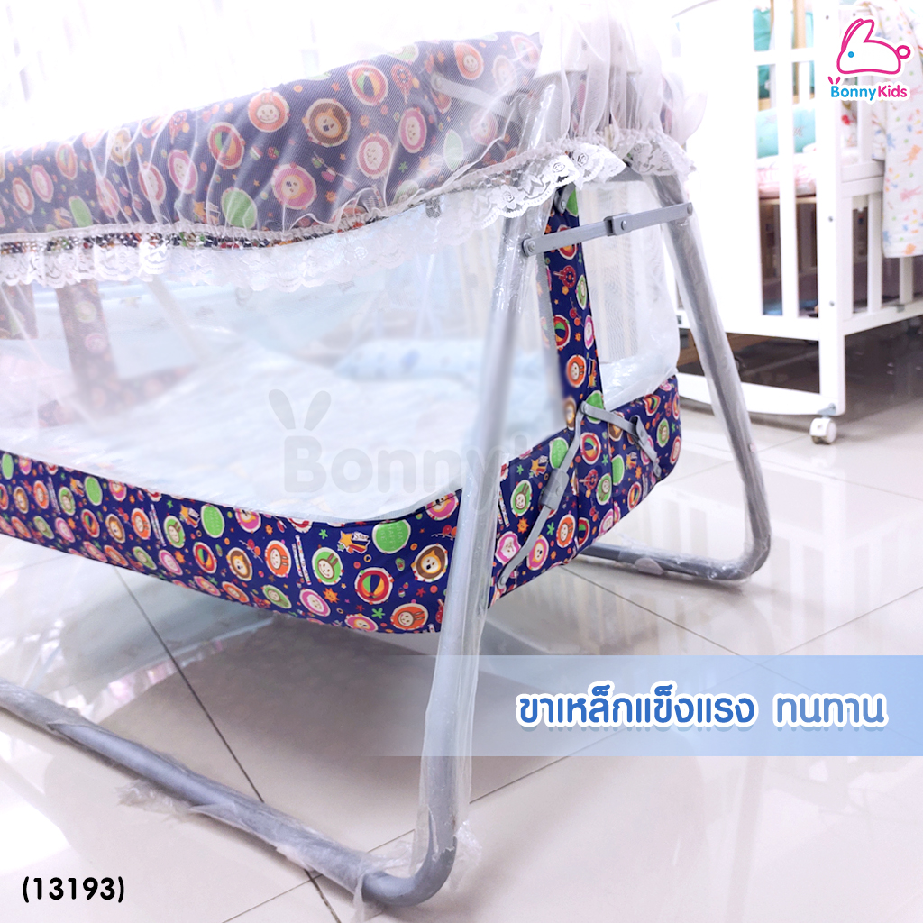 (13193) Baby Cradle (Jumbo) เปลไกว Bonnykids พร้อมเบาะนอน รุ่นใหญ่พิเศษ (สีน้ำเงิน)