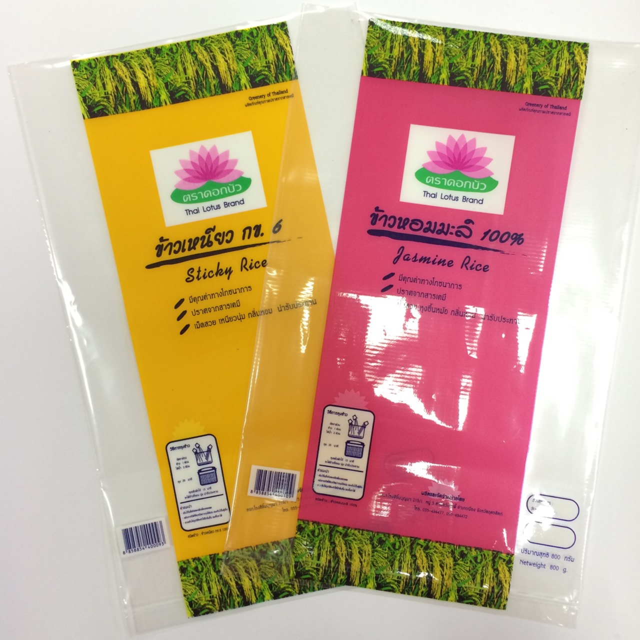 ถุง PE,ถุงข้าว 5 กก.