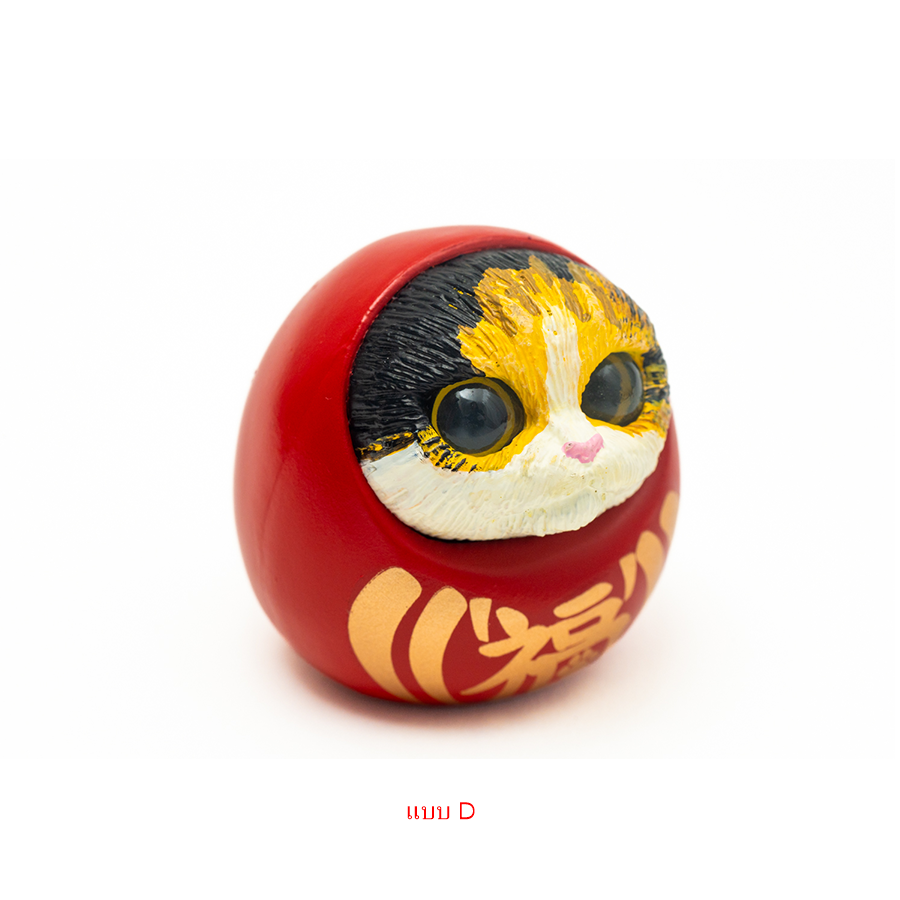กาชาปองฟิกเกอร์น้องแมวดารุมะ Kedaruma Vol. 1