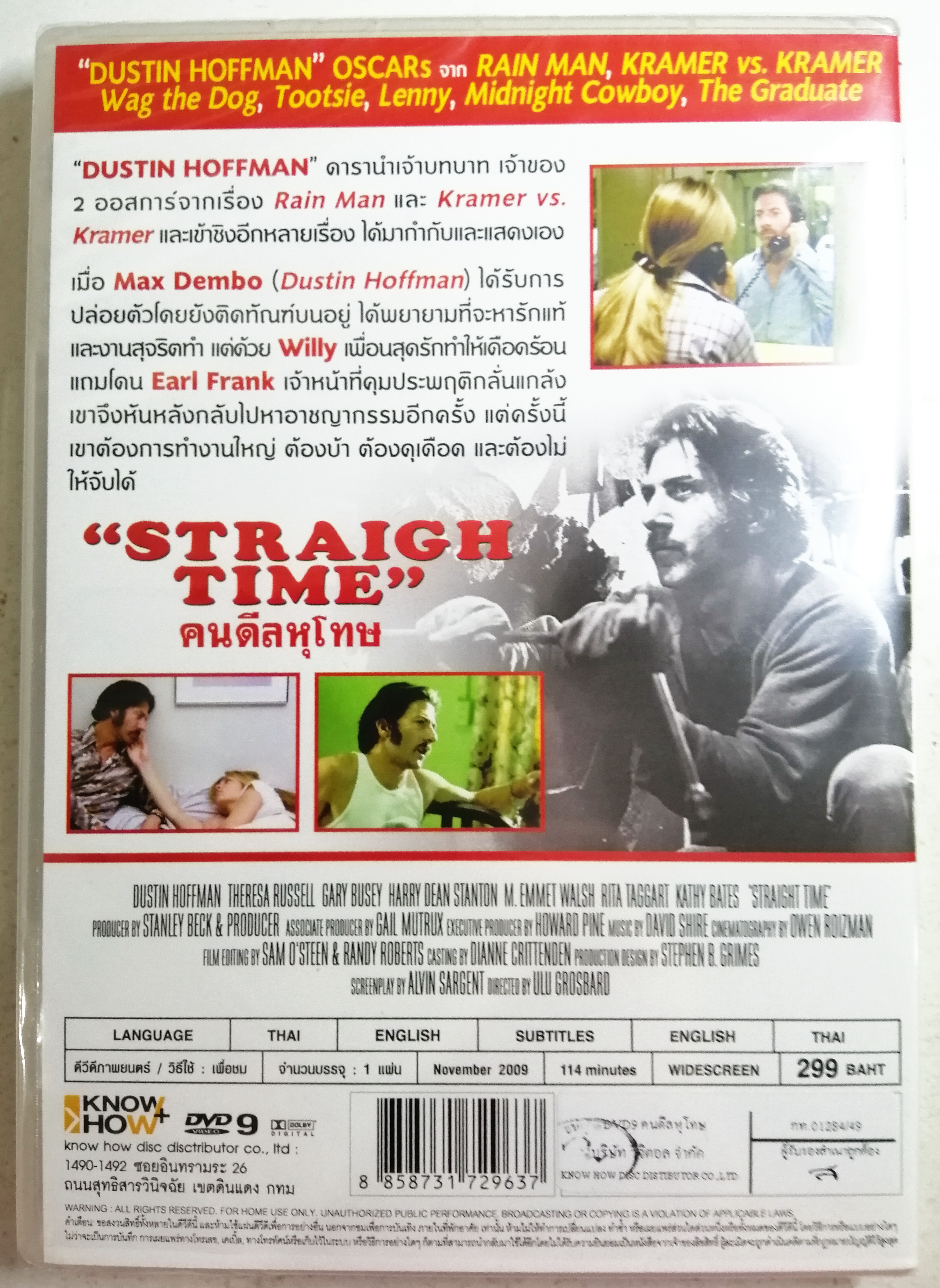 (DVD) Straight Time (1978) คนดีลหุโทษ (มีพากย์ไทย)