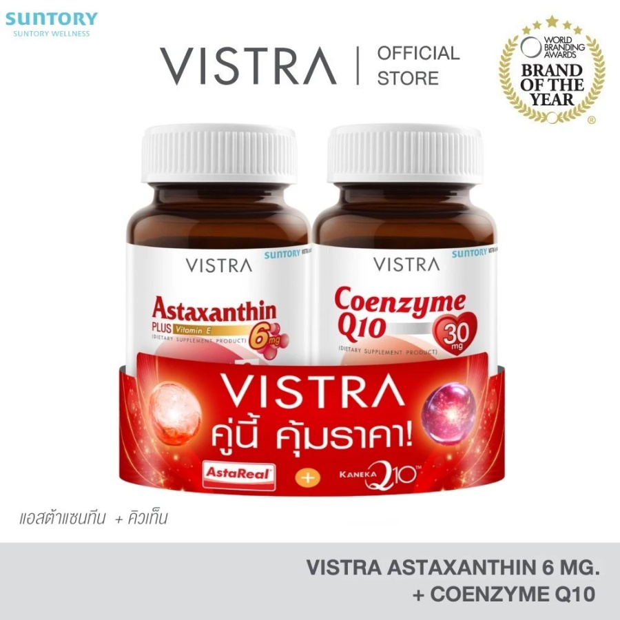Vistra Astaxanthin 6 mg