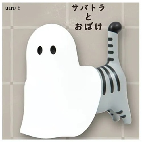 กาชาปองมาสคอทน้องแมว Ghosts Being Checked By Cats Mascot Figures