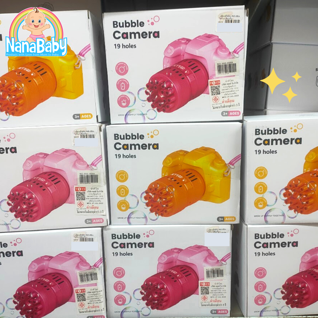เครื่องเป่าฟอง ของเล่นเป่าฟองสบู่ใส่ถ่าน กล้องเป่าฟอง คล้องคอได้ มี มอก.