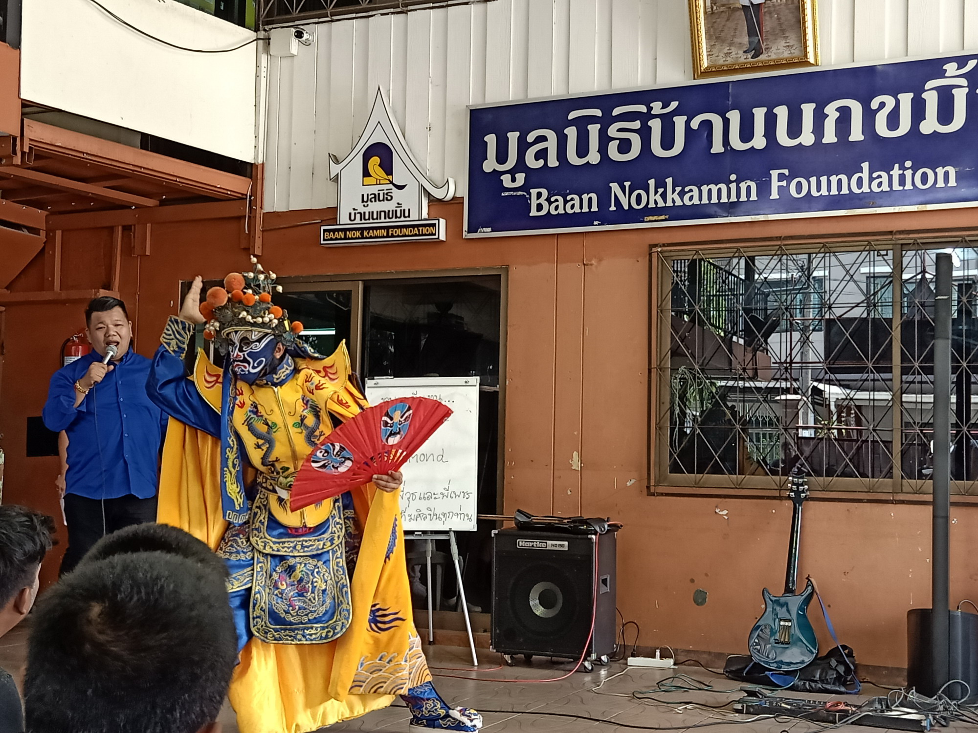 มายากลเปลี่ยนหน้า เปลี่ยนหน้ากากจีน โชว์เปลี่ยนหน้า งิ้วเปลี่ยนหน้า "งาน มูลนิธิบ้านนกขมิ้น" 30/03/2562