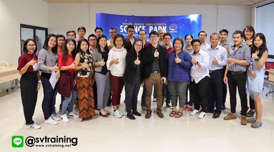หลักสูตรอบรมสอนDigital Marketing สำหรับผู้ประกอบการ