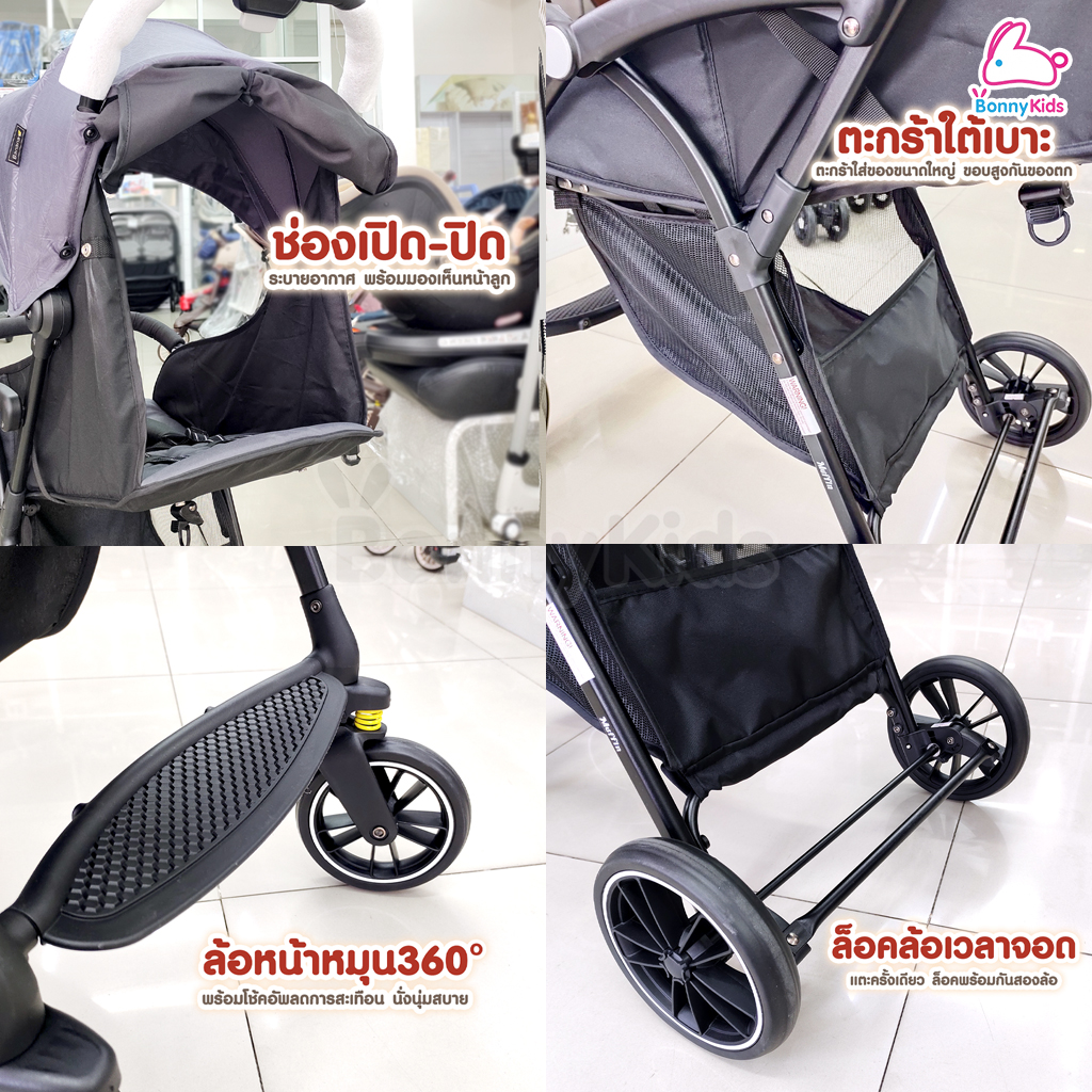 Glowy Star (โกลวี่) Banana Muffin Stroller รถเข็นเด็ก บานาน่า รุ่น มัฟฟิน สำหรับเด็กแรกเกิด - 4 ขวบ