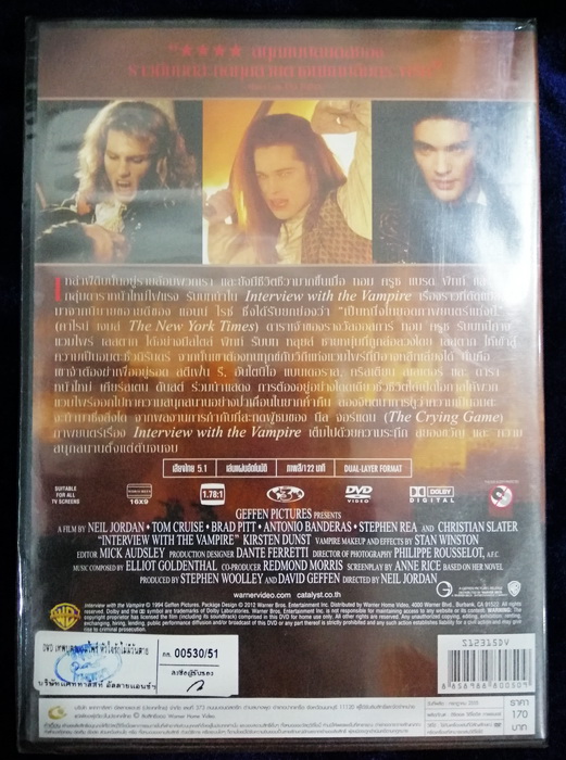 (DVD) Interview with the Vampire (1994) เทพบุตรแวมไพร์ หัวใจรักไม่มีวันตาย (พากย์ไทยเท่านั้น)