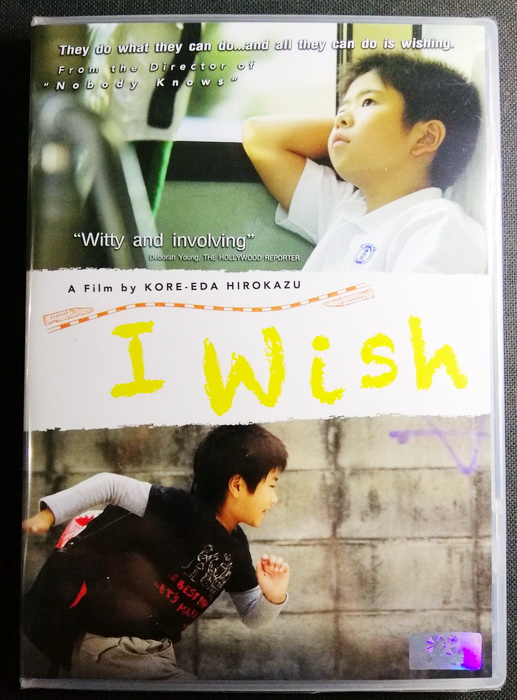 (DVD) I Wish (2011) จอดป้ายนี้ สถานีปาฏิหาริย์ (มีพากย์ไทย)