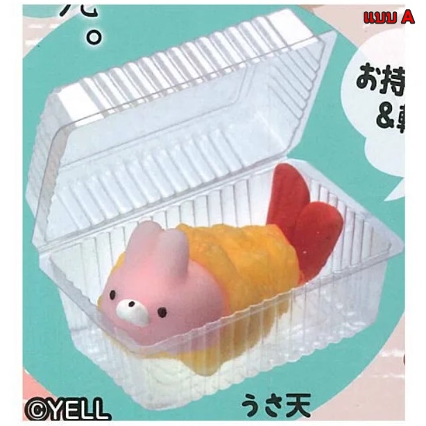 กาชาปองมาสคอทสัตว์ในเทมปุระกุ้ง Animal Shrimp Tempura EBITEN