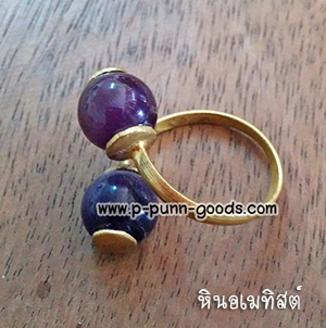 แหวนทองเหลือง หินอเมทิสต์ เม็ดกลม