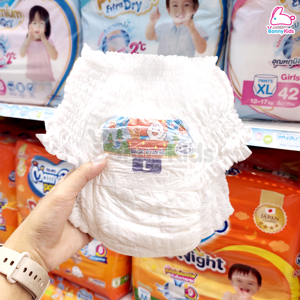 MamyPoko (มามี่โพโค) Pants Happy Day & Night ผ้าอ้อมเด็กมามี่โพโค แฮปปี้ เดย์แอนด์ไนท์ รุ่นกางเกง