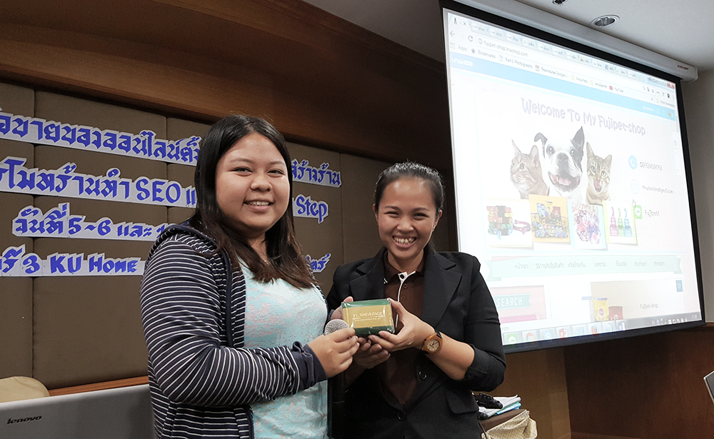 ที่ปรึกษาด้านการตลาดออนไลน์โดยอาจารย์ใบตอง