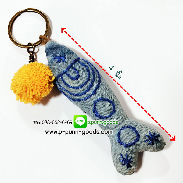 ปลาน้อย พวงกุญแจผ้า งานปักมือ