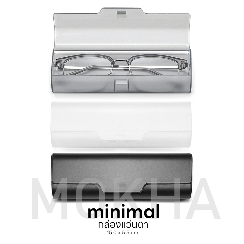 MOKHA กล่องแว่นตา กล่องใส่แว่นตา กล่องแว่น กล่องใสมินิมอล minimal glasses box