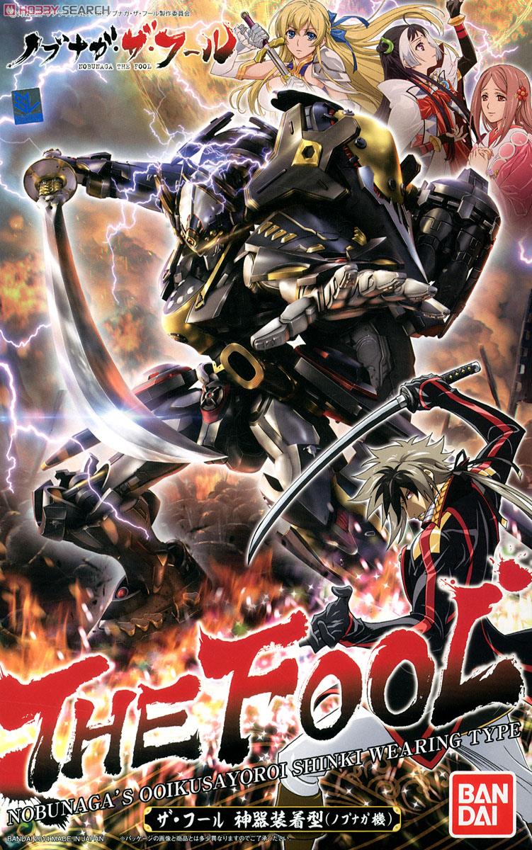 The Fool Shinki Mounted Type (Nobunaga)