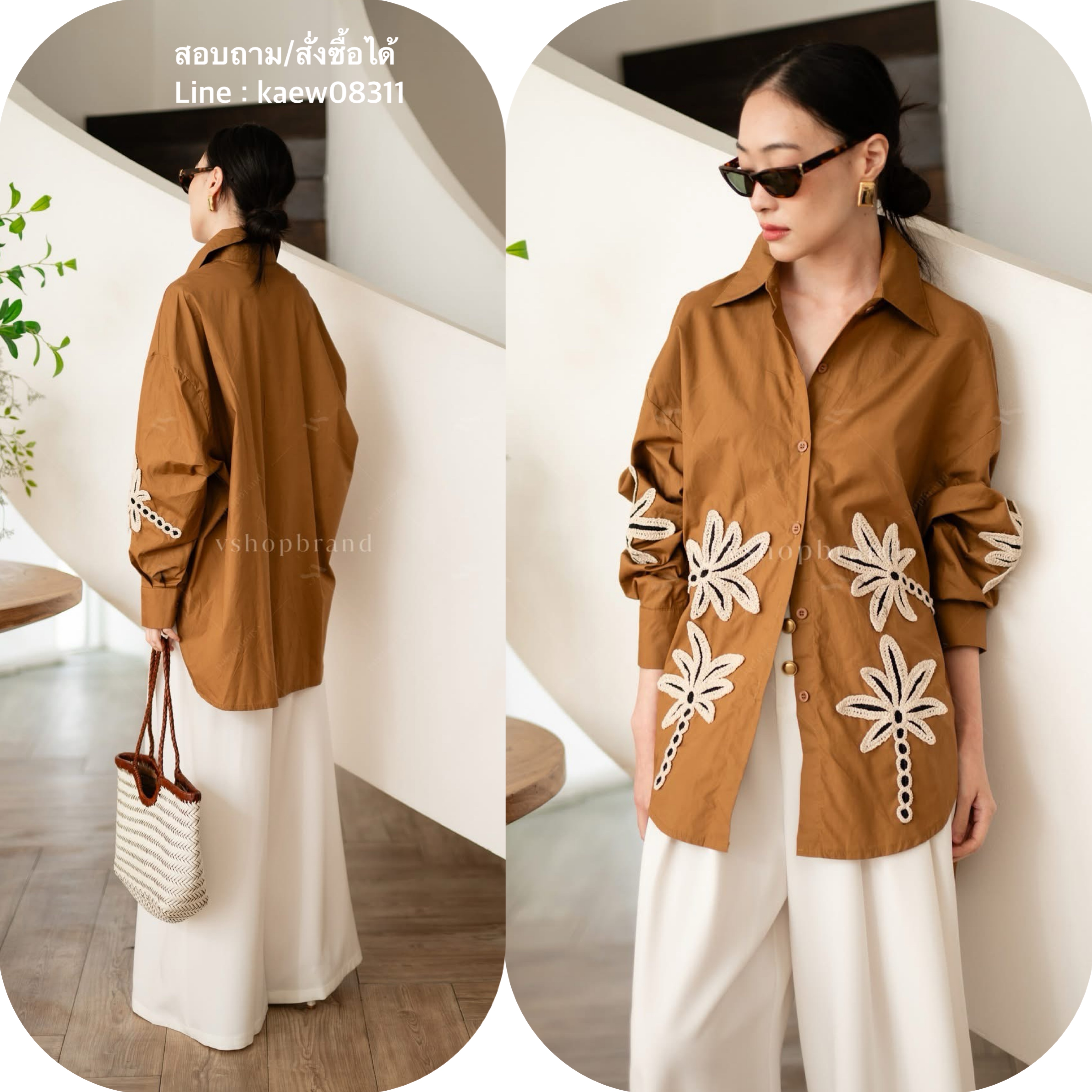 เชิ้ตแขนยาวผ้าพื้นปักต้นมะพร้าว ใส่สบาย : สินค้าคุณภาพ (พร้อมส่ง)