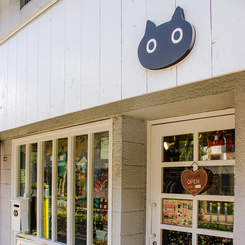 ผ้าขนหนูเช็ดหน้า Atsuko Matano แบรนด์แมวดำ