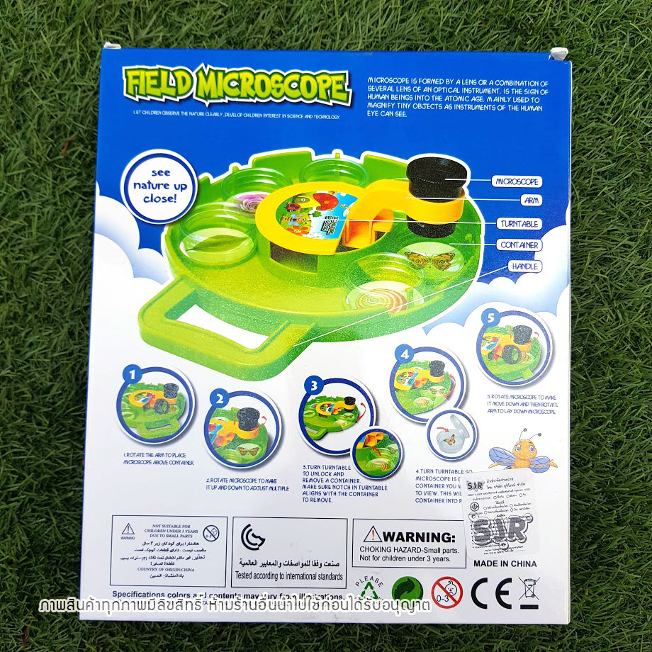 ชุดสะสมแมลงและสำรวจธรรมชาติ กล้องขยาย Microscope ของเล่นวิทยาศาสตร์ เพื่อการเรียนรู้อย่างสนุกสนาน
