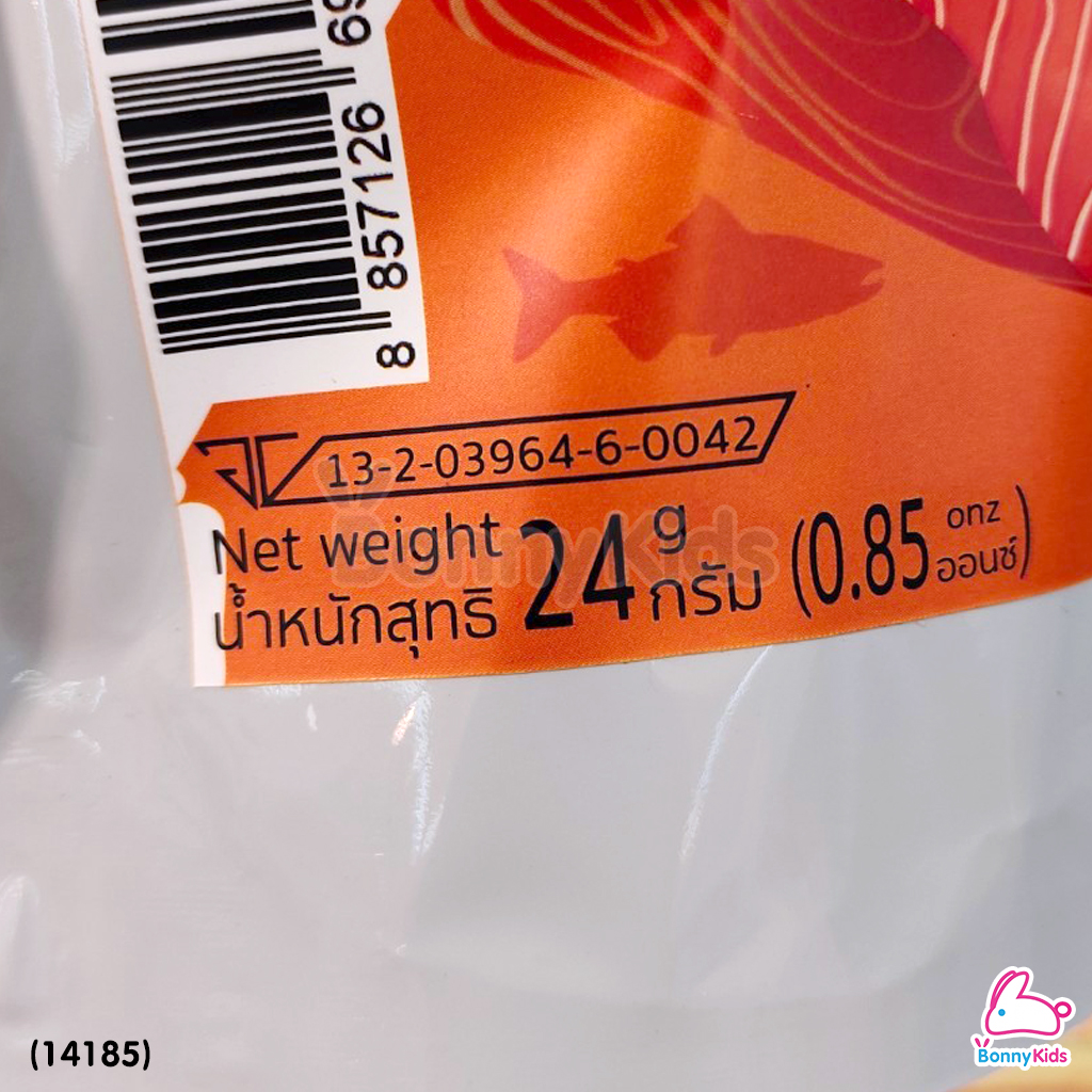 (14185) Cubbe Freeze Dried SALMON POWER Cubes ผงแซลม่อนก้อน ฟรีซดราย ขนาด 24 กรัม (1 ซอง / 6 ก้อน)