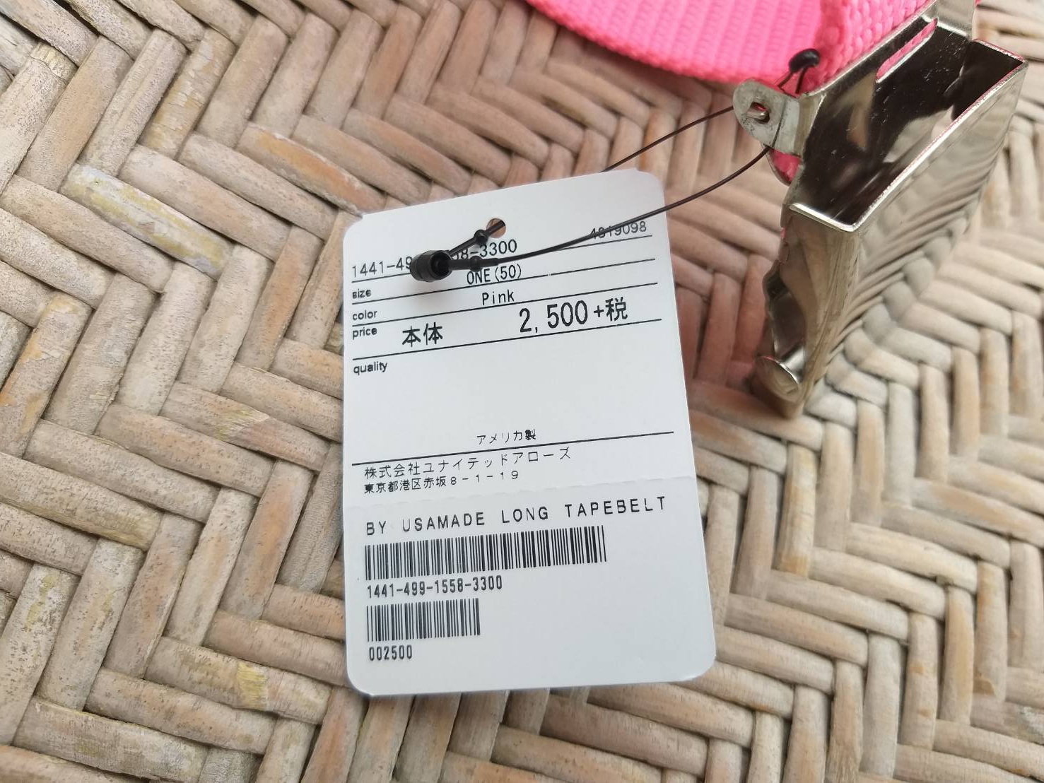 เข็มขัดผ้าแคนวาสสีนิออน BEAUTY&YOUTH UNITED ARROWS (ของใหม่)