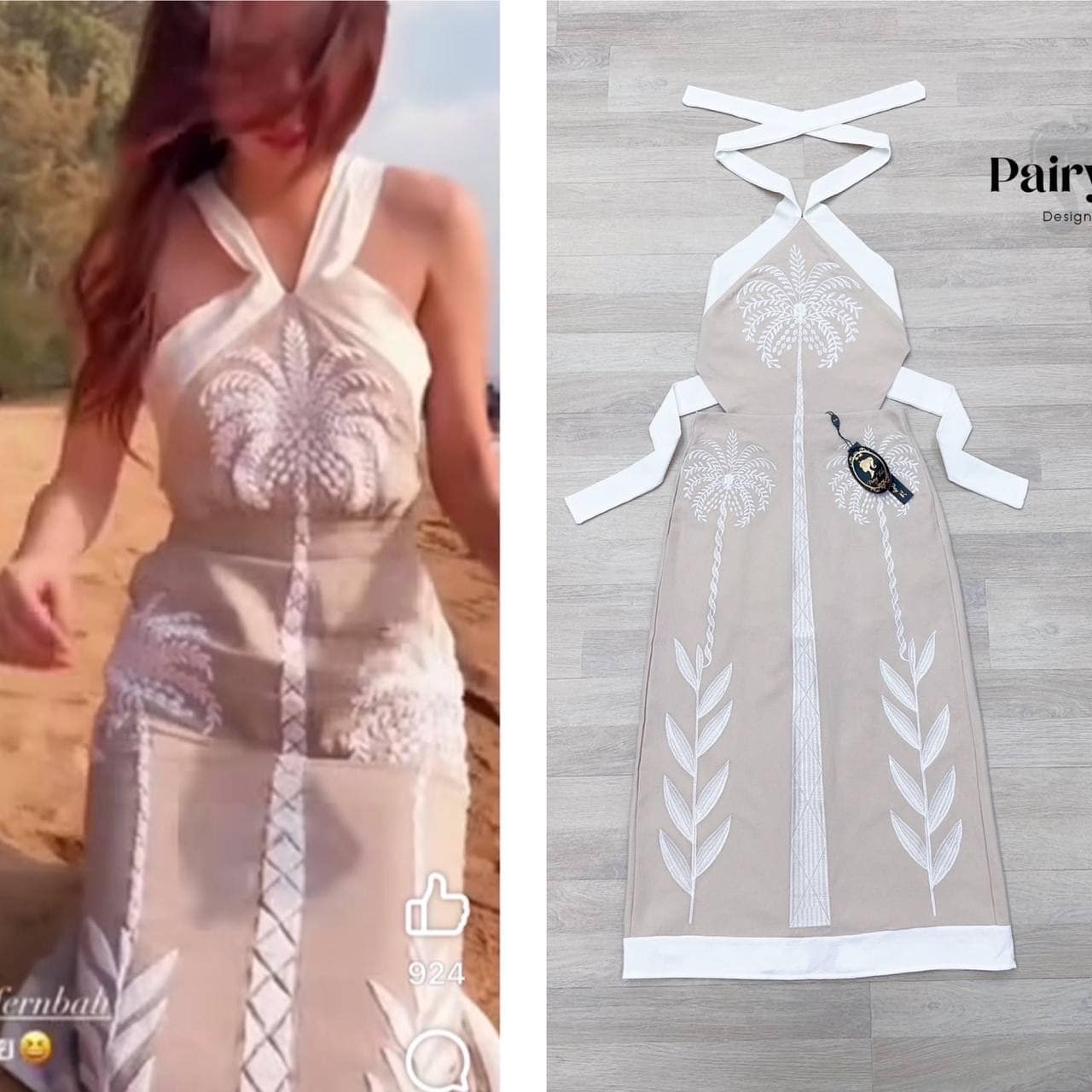 Set ต้นมะพร้าว (ต้นมะพร้าว) เสื้อผูกหลังผูกคอด้านหน้าปักลาย แมตกระโปรงปักต่อลายต้นมะพร้าว งานปักสวยมากกๆ ผ้าลินินสีเบจตัดขอบขาว ใส่สบาย : สินค้าคุณภาพ (พร้อมส่ง)