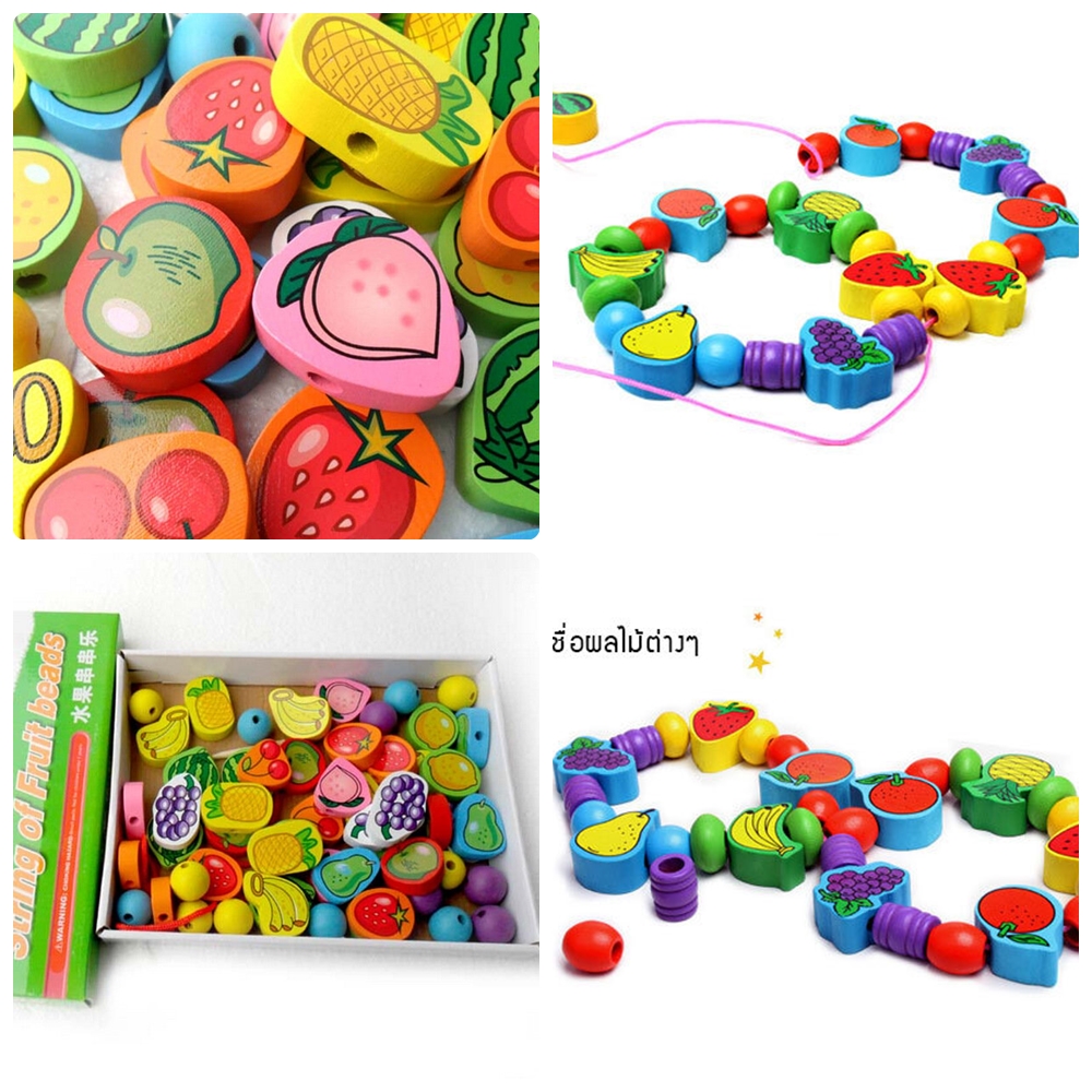 ชุดร้อยเชือกผลไม้ String of Fruit beads ฝึกสมาธิ