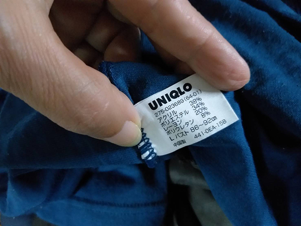 เสื้อฮีทเทคหญิง Uniqlo ไซด์ L