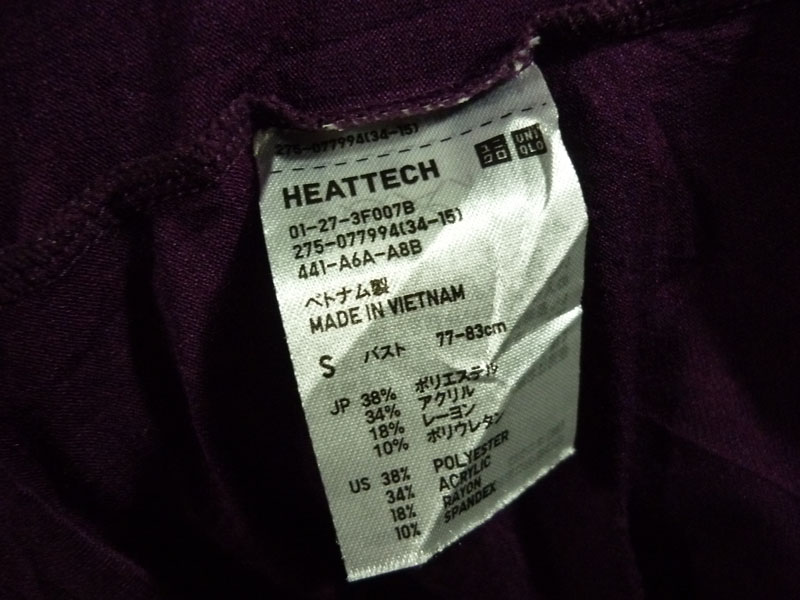 เสื้อฮีทเทคหญิง Uniqlo S สีม่วง