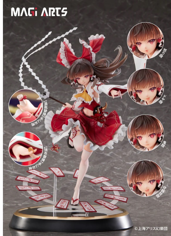 [เปิดจอง] Magi Arts - Reimu Hakurei [2 Variants]