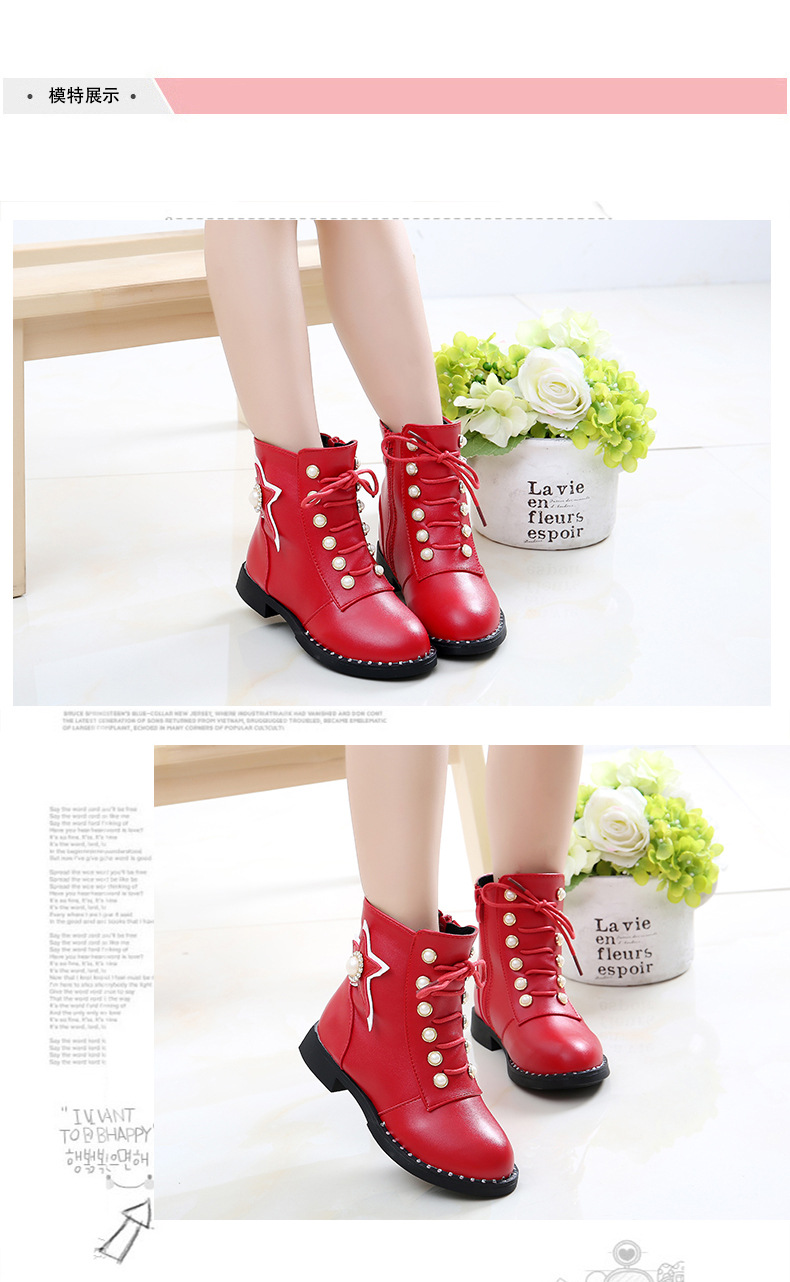 รองเท้าบู๊ทเด็ก สีแดง/สีดำ ลายดาวสวยเท่ มีซิปข้าง Size 27-38