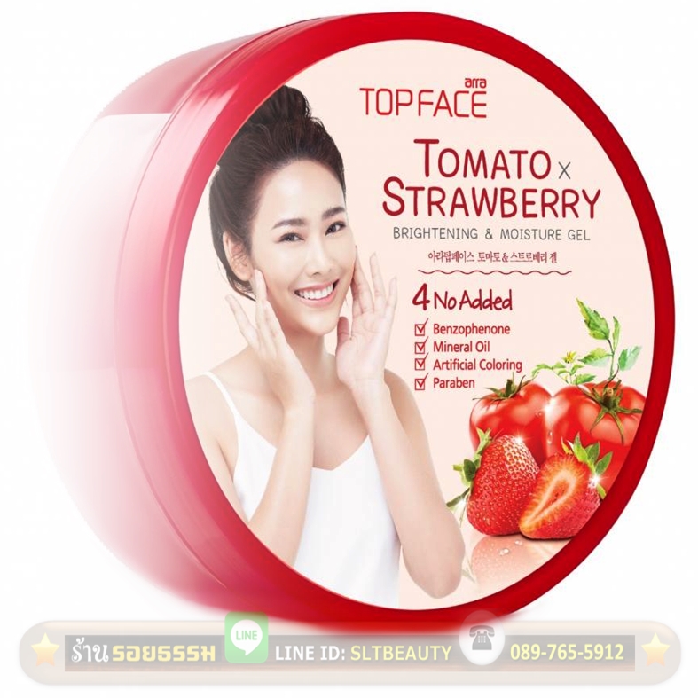 อาร่า ท็อปเฟซ โทมาโท สตรอว์เบอร์รี่ ไบรท์ เจล 300 กรัม (ARRA) เปลี่ยนผิวหมองคล้ำให้กลับกลายเป็นผิวกระจ่างใสเนียนนุ่ม ด้วยเจลจากมะเขือเทศ และสตรอว์เบอร์รี่ สัมผัสบางเบา ซึมซาบเข้าสู่ผิวได้รวดเร็ว ไม่ทิ้งความเหนือหนะ ไม่มีสารที่ก่อให้เกิดอาการแพ้