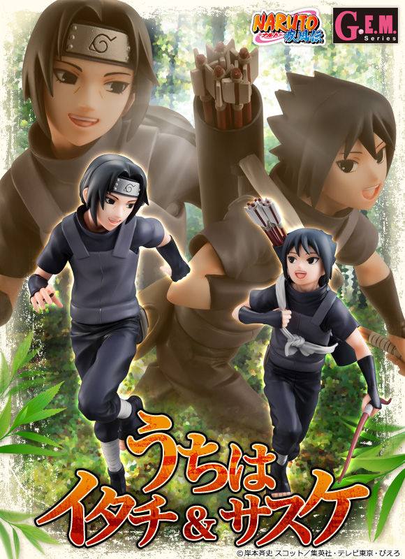 พร้อมส่ง GEM Series NARUTO - Naruto - Shippuden Itachi & Sasuke