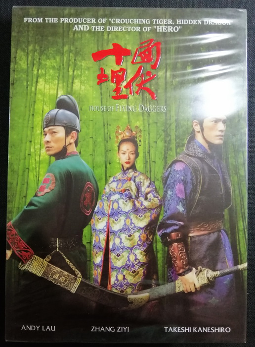 (DVD) House of Flying Daggers (2004) จอมใจบ้านมีดบิน (มีพากย์ไทย)