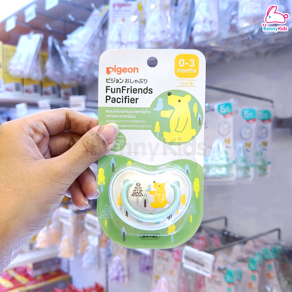 Pigeon (พีเจ้น) จุกหลอก รุ่น FunFriends สีฟ้า สำหรับเด็กตามแต่ละช่วงวัย