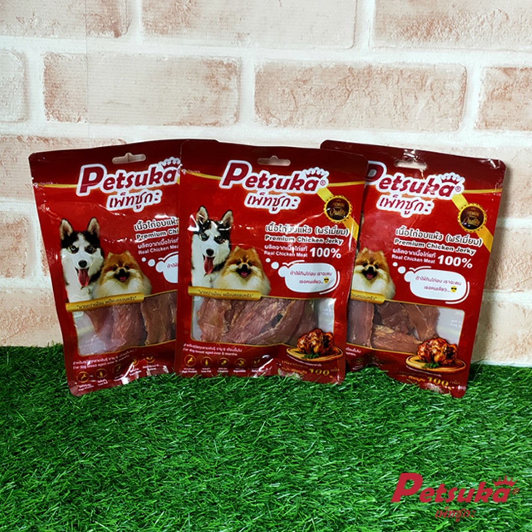 เนื้อไก่อบแห้งพรีเมี่ยม เพ็ทซูกะสำหรับสุนัข Chicken Jerky 100 กรัม