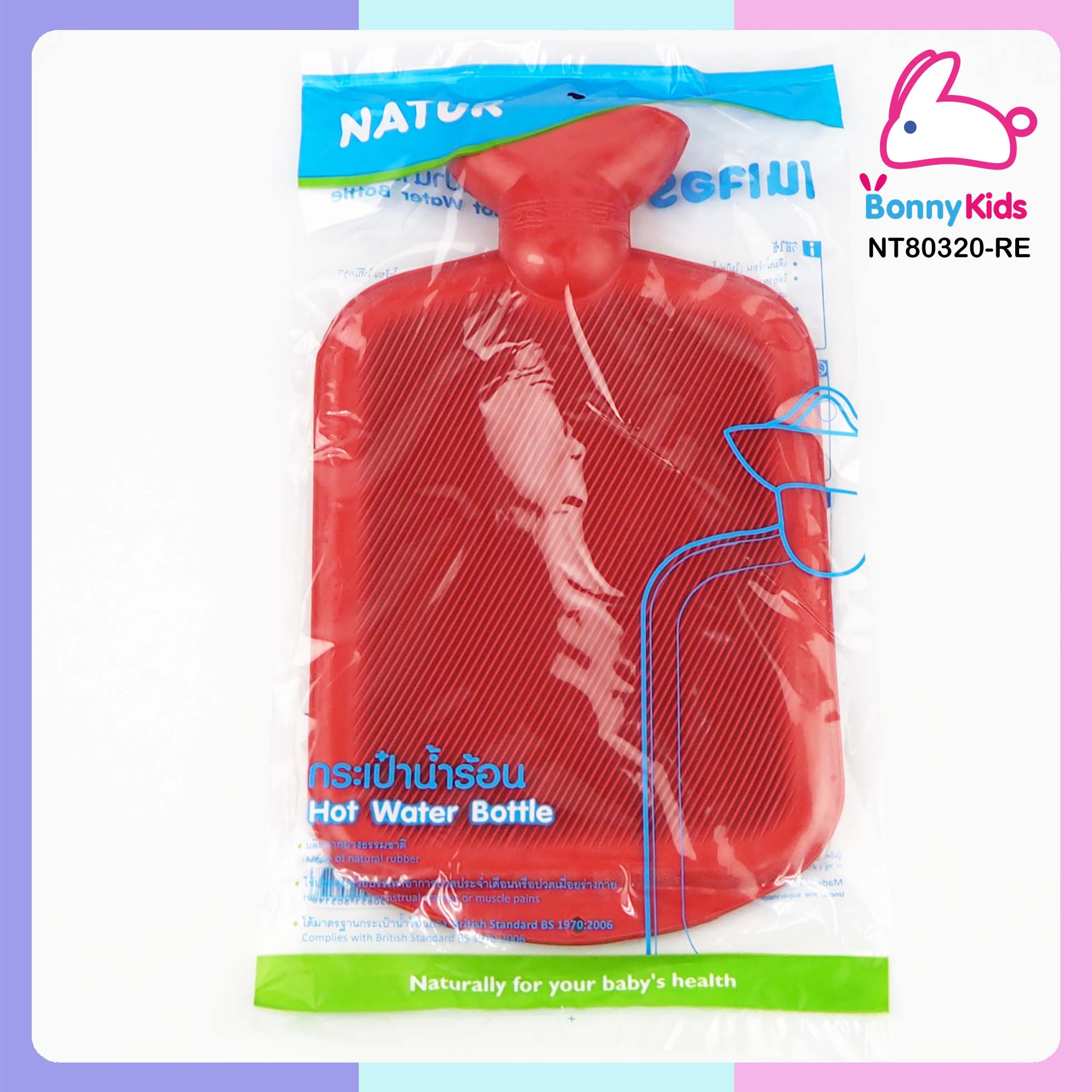 (1035) กระเป๋าน้ำร้อน Natur 2 ลิตร สีแดง