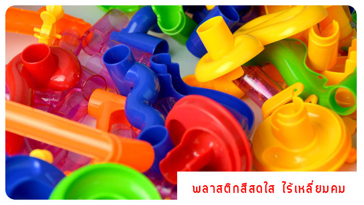 ของเล่นตัวต่อรางสไลเดอร์ลูกแก้ว Marble Run 105 ชิ้น