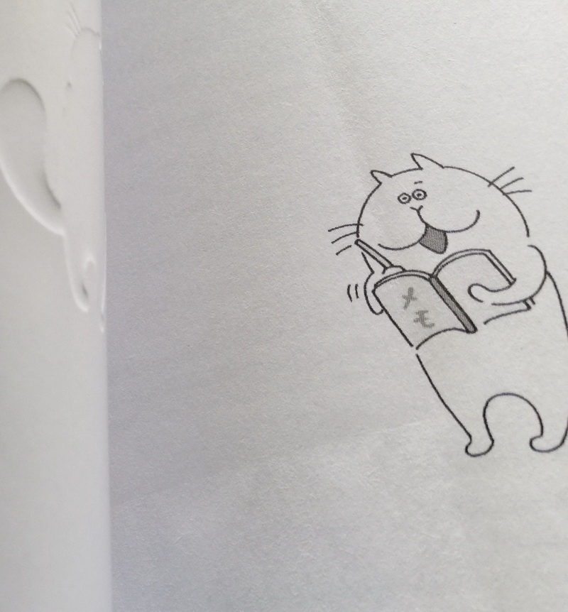 Mapping เยียวยาซึมเศร้ากับเรื่องเล่าของมนุษย์เศร้าซึม (มีตำหนิ โปรดอ่านรายละเอียด)