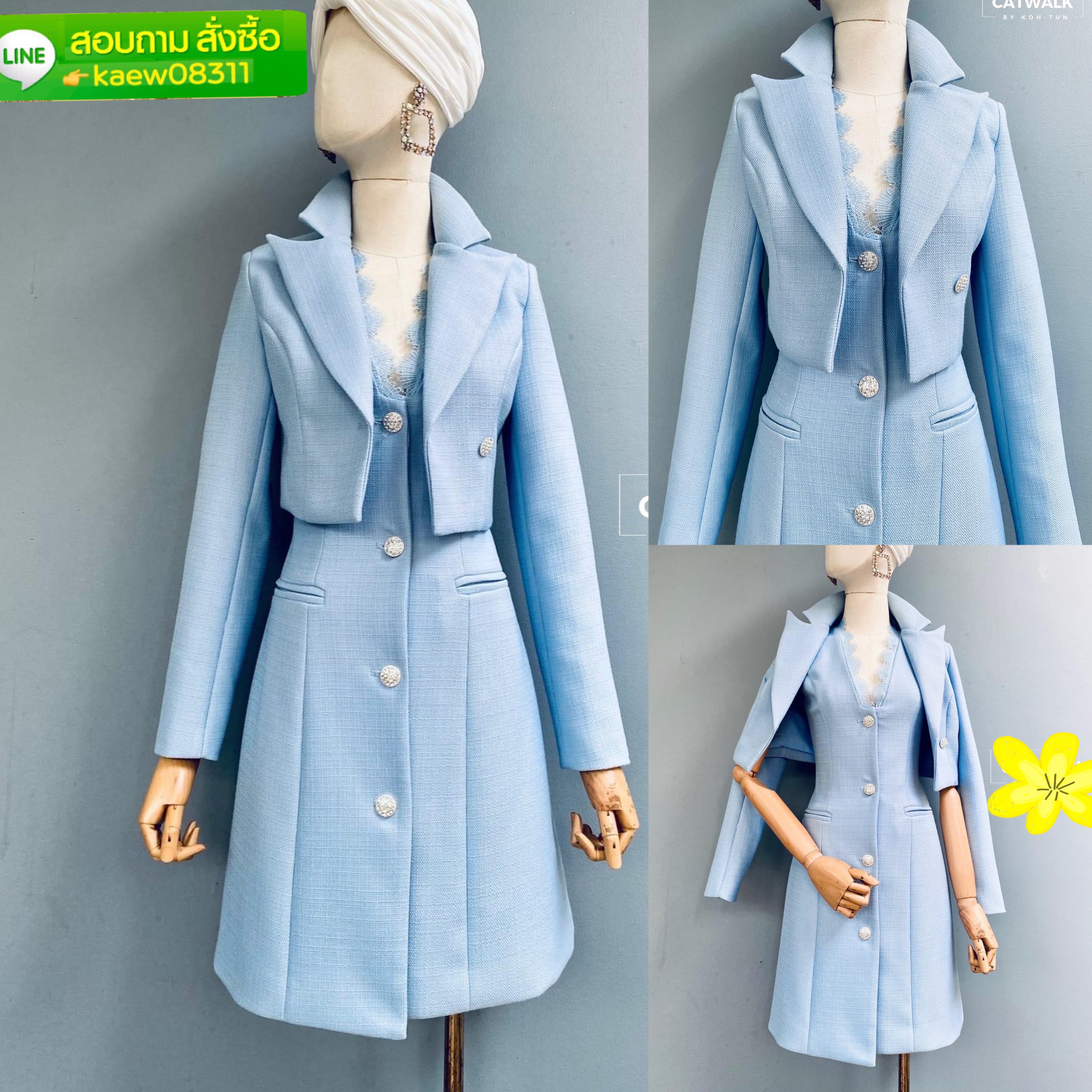 เซตเสื้อแจ็คเก็ต+เดรสคอวีแต่งลูกไม้ เนื้อผ้าทอเกรดเอ สินค้าคุณภาพ (พร้อมส่ง)