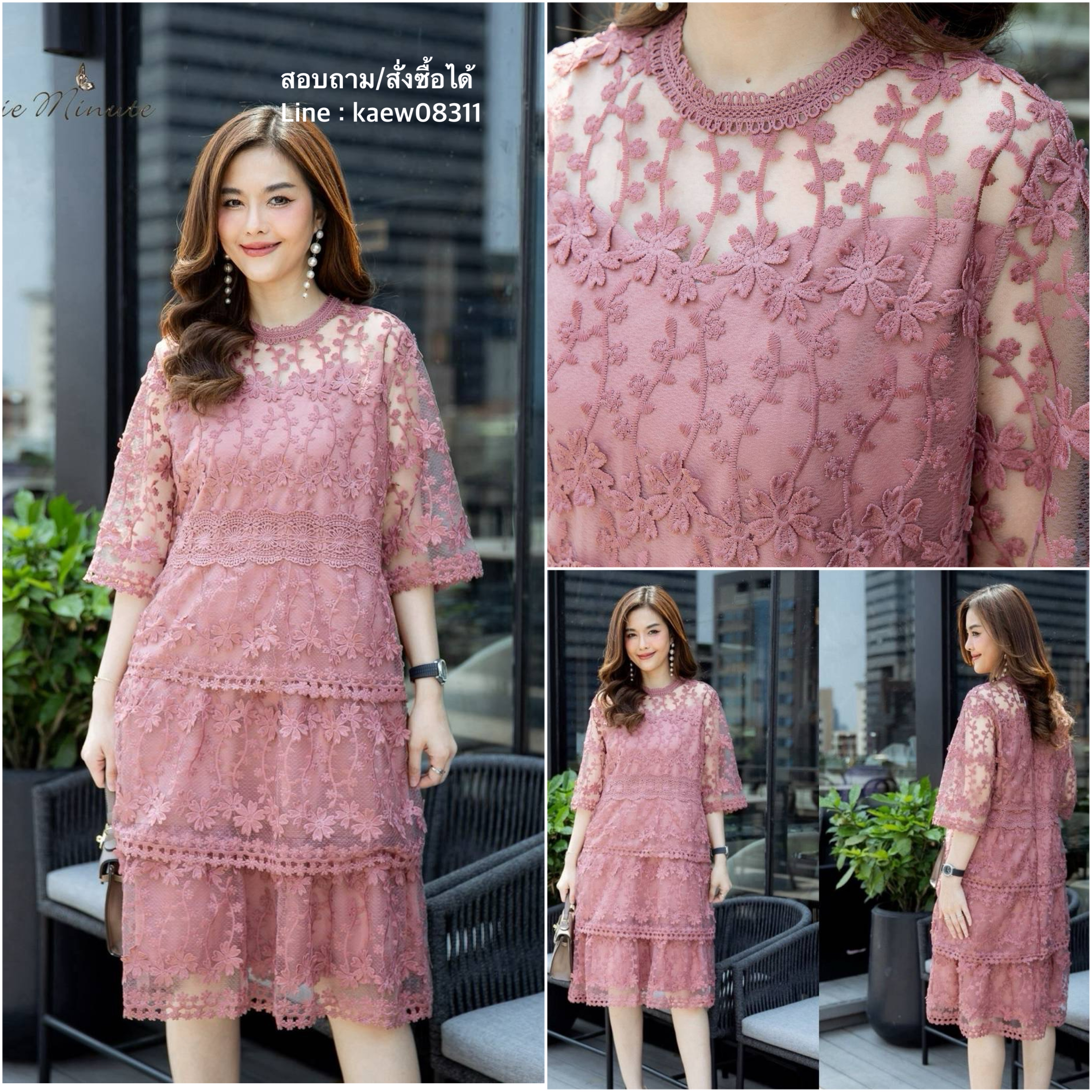 เดรสลูกไม้ผ้าออแกนซ่า ทำระบายเป็นชั้นๆ เดรสมีซับในทั้งตัว ซิปซ่อนด้านหลังง่ายต่อการสวมใส่ ใส่สบาย : สินค้าคุณภาพ (พร้อมส่ง)