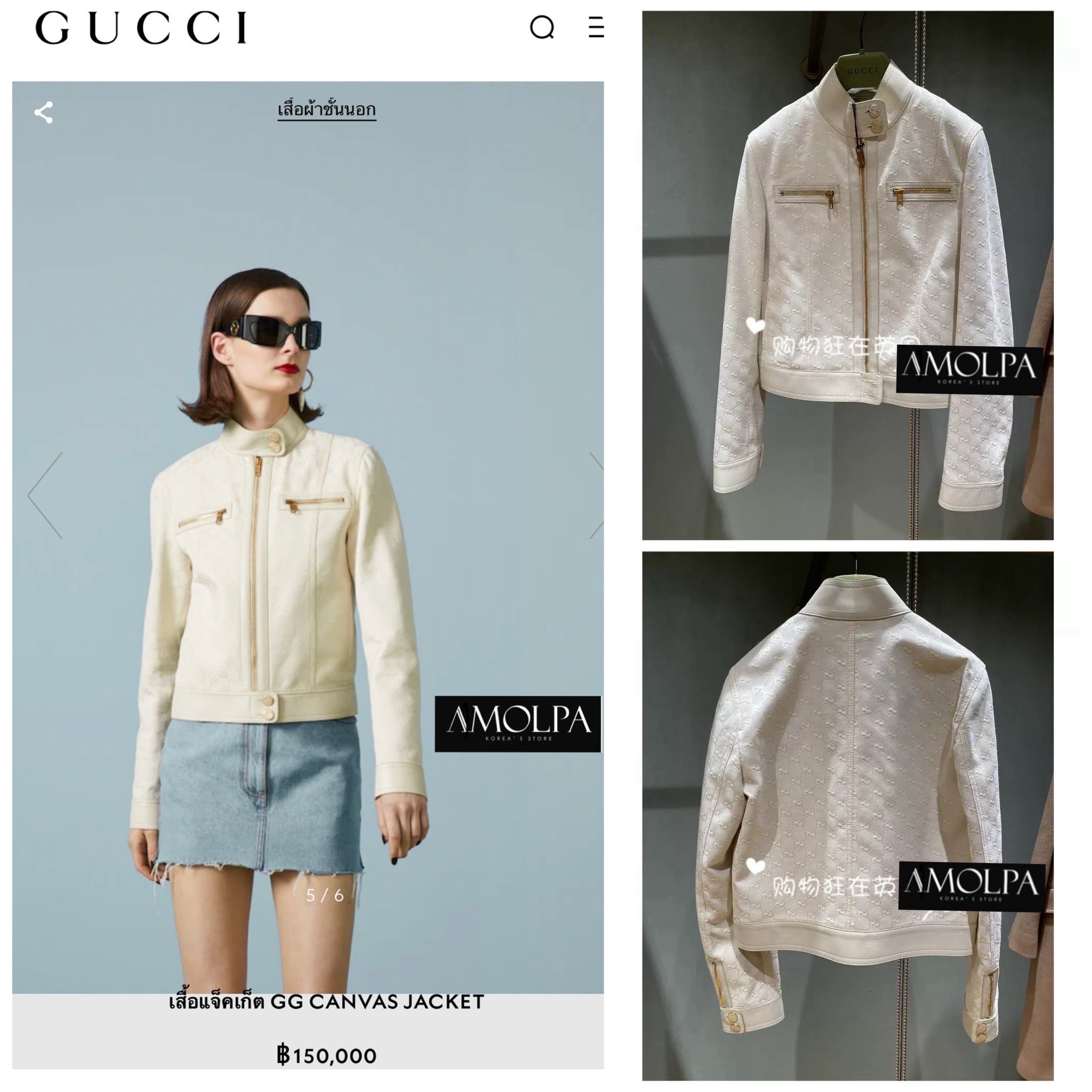 JACKET GG. ผ้าทอลายแบรนด์ งานผ้าอย่างดี ปั้มทุกจุดดเลยค้าลูกค้า *ใส่ได้ทั้ง ช ญ ใส่สบาย : สินค้าคุณภาพ (พร้อมส่ง)