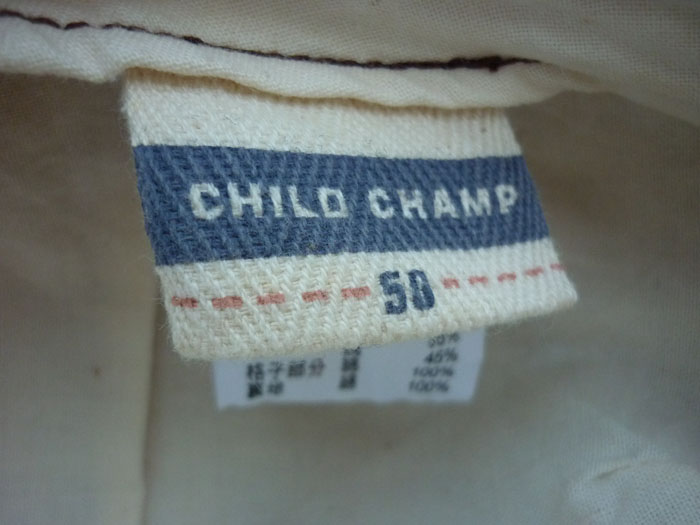 หมวกติงลี่เด็ก CHILD CHAMP น่ารักกก