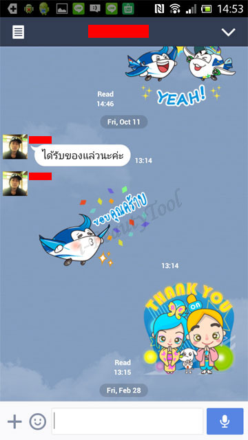 รีวิวชุดกระชับ