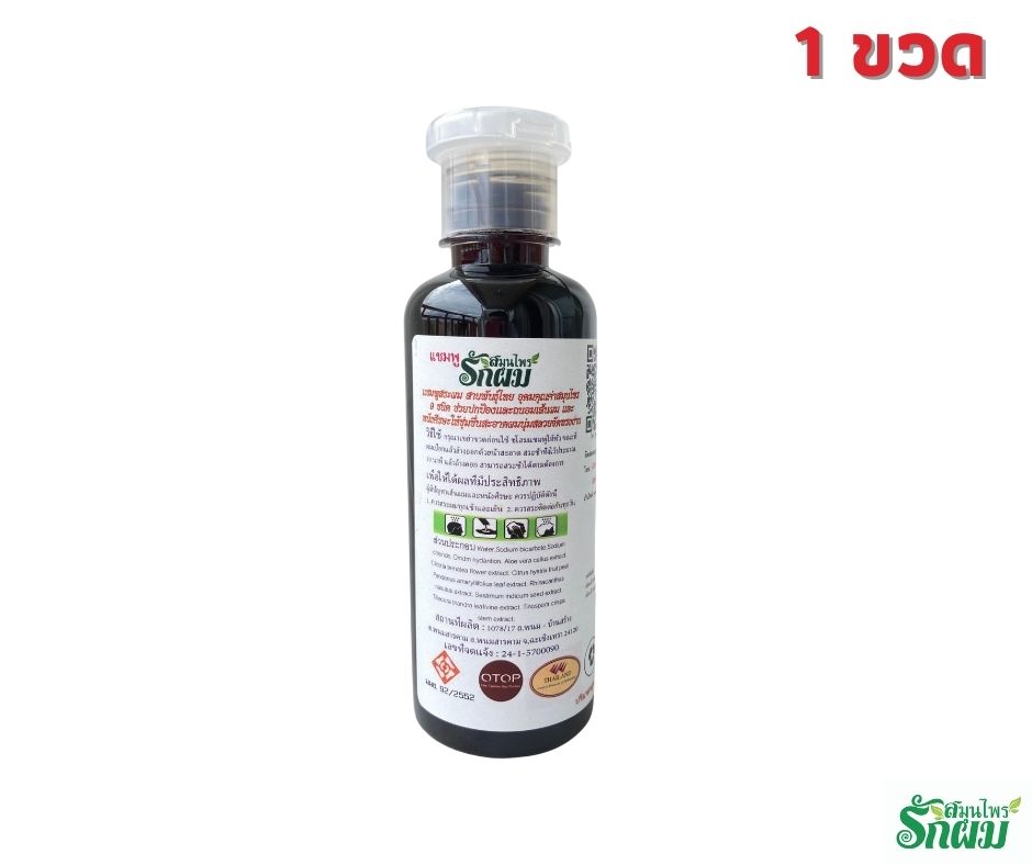แชมพูสมุนไพรรักผม 250ml x 1 ขวด ยาสระผมแก้รังแคเชื้อรา แก้ผมร่วง แก้ปัญหาผมมัน ผมคัน ชะลอผมหงอก ช่วยให้ผมเกิดใหม่ ไม่ต้องใช้ครีมนวดผม อุดมด้วยสมุนไพรธรรมชาติถึง 9 ชนิด ใช้ได้ทุกวัย สระได้ทุกวัน ปราศจากสารเคมีที่เป็นอันตราย