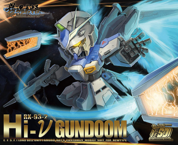 RX-93-2 Hi Nu Gundoom SD