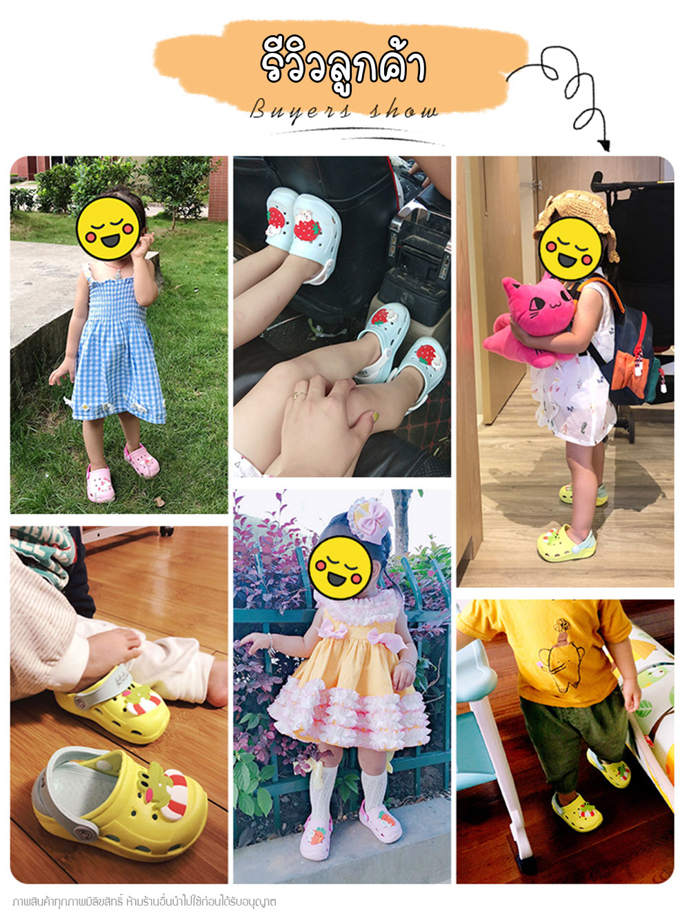 รองเท้าแตะรัดส้นเด็ก 1-5 ขวบ น้ำหนักเบา สวมใส่สบาย มี insert รองรับสรีระเท้าเด็ก